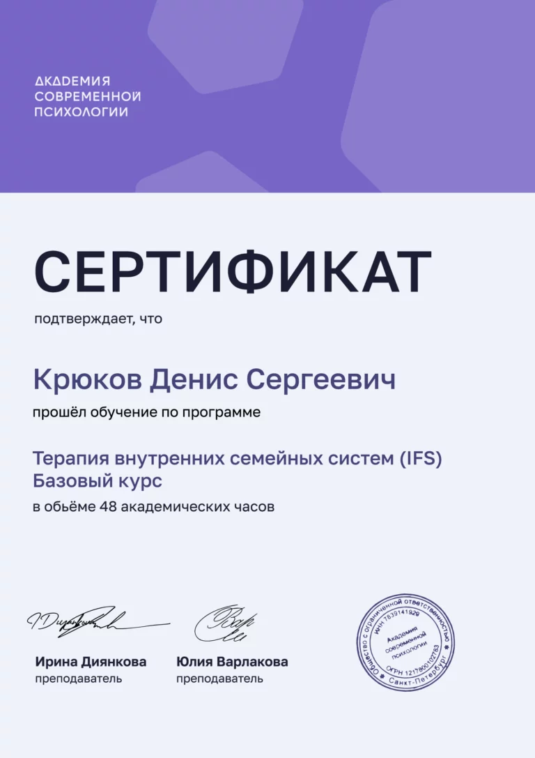 Главная